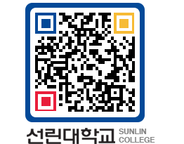 QRCODE 이미지 https://www.sunlin.ac.kr/n40mri@