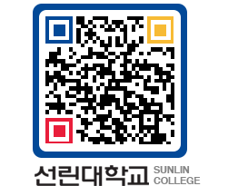 QRCODE 이미지 https://www.sunlin.ac.kr/n4205i@