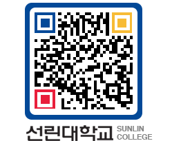 QRCODE 이미지 https://www.sunlin.ac.kr/nahkio@