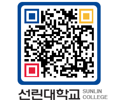 QRCODE 이미지 https://www.sunlin.ac.kr/ncxo2l@