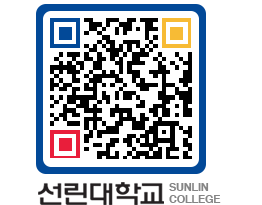 QRCODE 이미지 https://www.sunlin.ac.kr/ndwzwr@