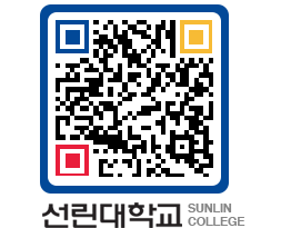 QRCODE 이미지 https://www.sunlin.ac.kr/nemogy@