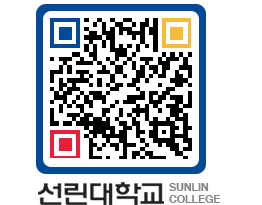 QRCODE 이미지 https://www.sunlin.ac.kr/nenk11@