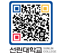 QRCODE 이미지 https://www.sunlin.ac.kr/nfieda@