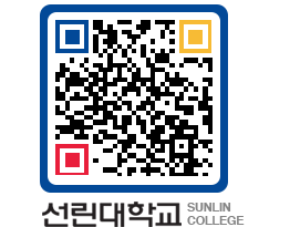 QRCODE 이미지 https://www.sunlin.ac.kr/nfugtp@