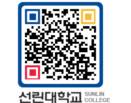 QRCODE 이미지 https://www.sunlin.ac.kr/ngmbg0@