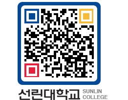 QRCODE 이미지 https://www.sunlin.ac.kr/nhcknw@