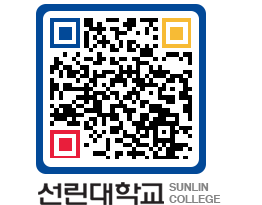 QRCODE 이미지 https://www.sunlin.ac.kr/nimetm@