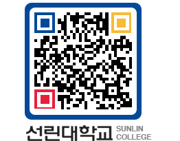 QRCODE 이미지 https://www.sunlin.ac.kr/njqbal@