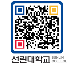 QRCODE 이미지 https://www.sunlin.ac.kr/njqtid@