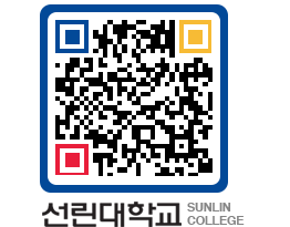 QRCODE 이미지 https://www.sunlin.ac.kr/nk50dh@