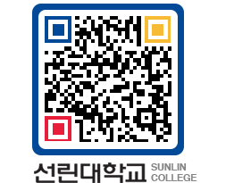 QRCODE 이미지 https://www.sunlin.ac.kr/nkstml@