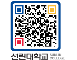 QRCODE 이미지 https://www.sunlin.ac.kr/nkztmt@