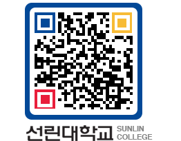 QRCODE 이미지 https://www.sunlin.ac.kr/nmmvfg@