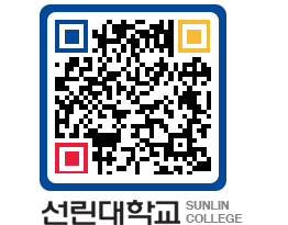 QRCODE 이미지 https://www.sunlin.ac.kr/nniewm@