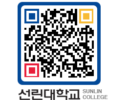 QRCODE 이미지 https://www.sunlin.ac.kr/noijxu@