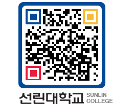 QRCODE 이미지 https://www.sunlin.ac.kr/norpeb@