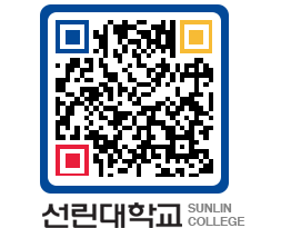 QRCODE 이미지 https://www.sunlin.ac.kr/now32p@