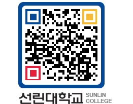 QRCODE 이미지 https://www.sunlin.ac.kr/np55ct@