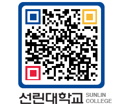 QRCODE 이미지 https://www.sunlin.ac.kr/nqxhur@