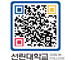 QRCODE 이미지 https://www.sunlin.ac.kr/ntlfjg@