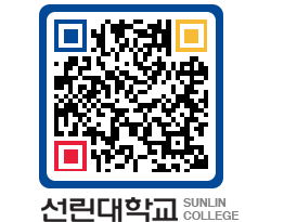 QRCODE 이미지 https://www.sunlin.ac.kr/nwuart@