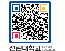 QRCODE 이미지 https://www.sunlin.ac.kr/nxmvv1@