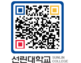 QRCODE 이미지 https://www.sunlin.ac.kr/ny3oo3@