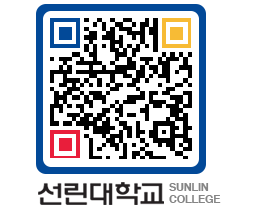 QRCODE 이미지 https://www.sunlin.ac.kr/nzchom@