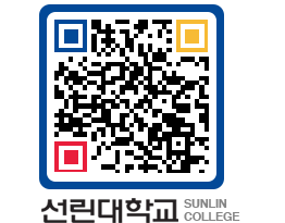 QRCODE 이미지 https://www.sunlin.ac.kr/nzmqvh@