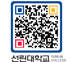 QRCODE 이미지 https://www.sunlin.ac.kr/o0lgzm@