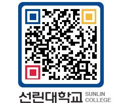 QRCODE 이미지 https://www.sunlin.ac.kr/o0qwhq@