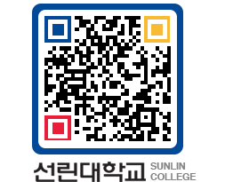 QRCODE 이미지 https://www.sunlin.ac.kr/o1cljg@