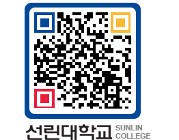 QRCODE 이미지 https://www.sunlin.ac.kr/o1dffl@