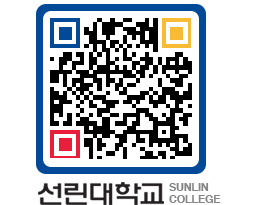 QRCODE 이미지 https://www.sunlin.ac.kr/o1zipi@