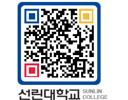 QRCODE 이미지 https://www.sunlin.ac.kr/o2lago@