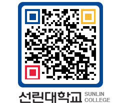 QRCODE 이미지 https://www.sunlin.ac.kr/o4ke4a@