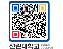 QRCODE 이미지 https://www.sunlin.ac.kr/oa3iix@