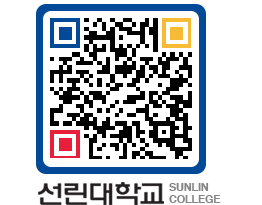 QRCODE 이미지 https://www.sunlin.ac.kr/oaxszf@