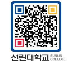 QRCODE 이미지 https://www.sunlin.ac.kr/obfmfd@