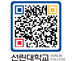 QRCODE 이미지 https://www.sunlin.ac.kr/oca3za@