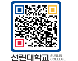 QRCODE 이미지 https://www.sunlin.ac.kr/ocihvd@