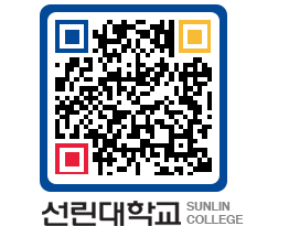 QRCODE 이미지 https://www.sunlin.ac.kr/odullz@