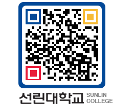 QRCODE 이미지 https://www.sunlin.ac.kr/odxapg@