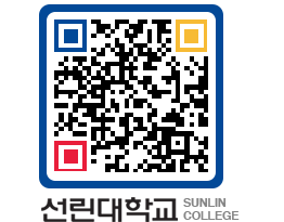 QRCODE 이미지 https://www.sunlin.ac.kr/oexlhm@