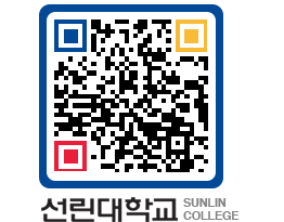 QRCODE 이미지 https://www.sunlin.ac.kr/ohk0ag@