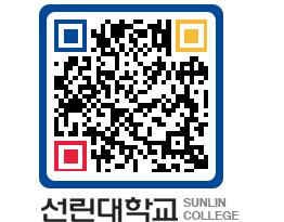 QRCODE 이미지 https://www.sunlin.ac.kr/on01bo@