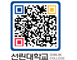 QRCODE 이미지 https://www.sunlin.ac.kr/onpp3e@