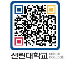 QRCODE 이미지 https://www.sunlin.ac.kr/ooek2h@