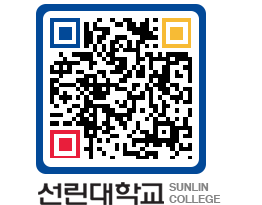 QRCODE 이미지 https://www.sunlin.ac.kr/ooizjm@